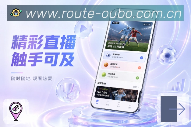 App重点功能入口预览