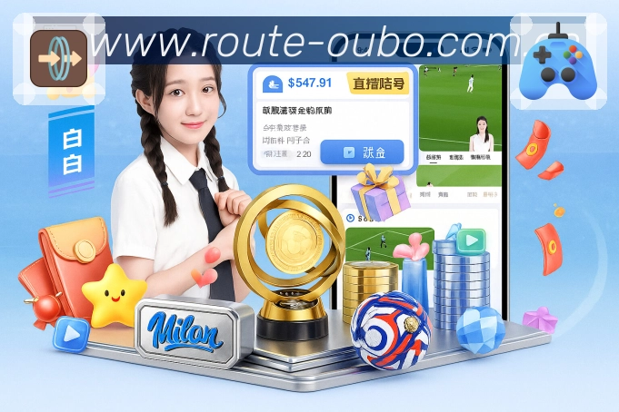 赛事入口