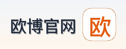 欧博官网 Logo